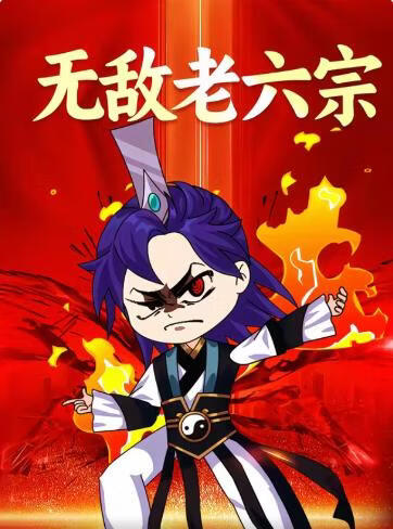 星际穿越